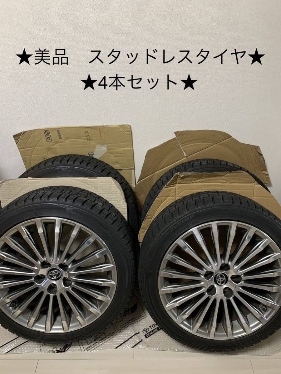 Yahoo!オークション - クラウンマジェスタ 純正ホイール 18インチ 225/