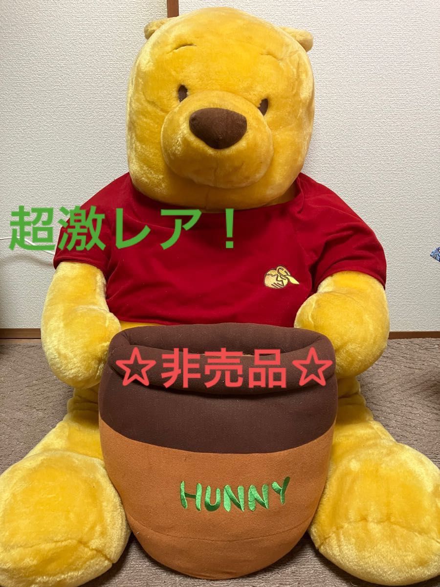 超特大 くまのプーさんぬいぐるみ くまのプーさん 【MD】FukuFuku超超