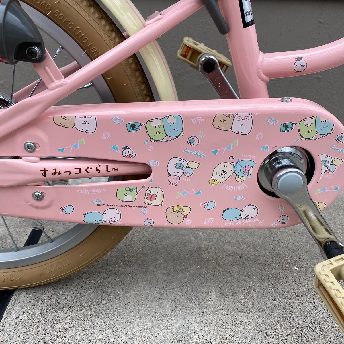 子供用自転車 すみっコぐらし（ピンク）16インチ 補助輪あり 女の子