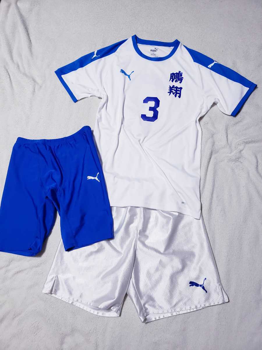 Yahoo!オークション - 鵬翔高校サッカー部 ユニフォーム M 上下セット