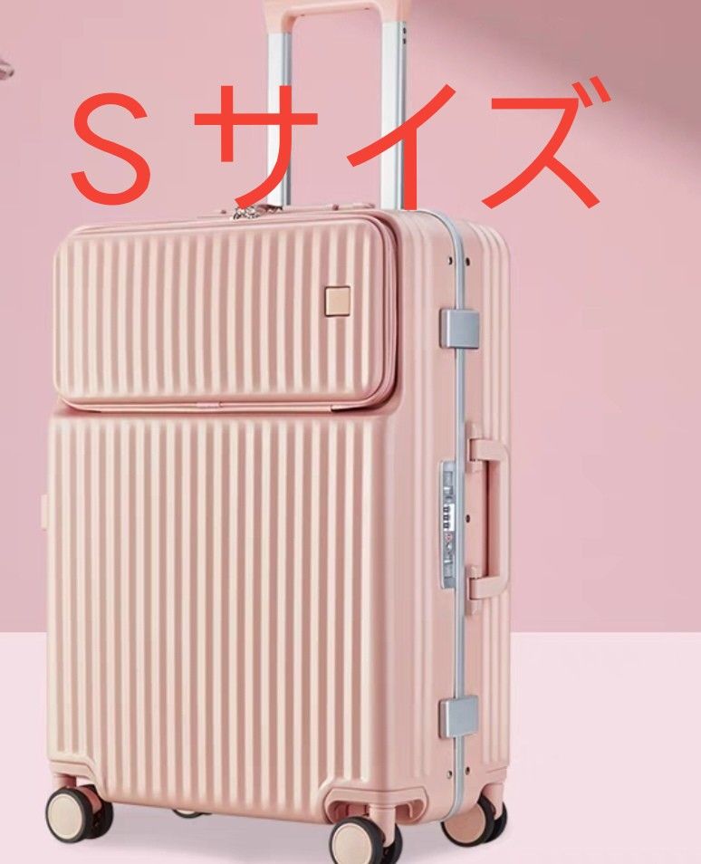 スーツケース アルミフレーム 軽量 簡単 ダイヤル式ロック キャリー