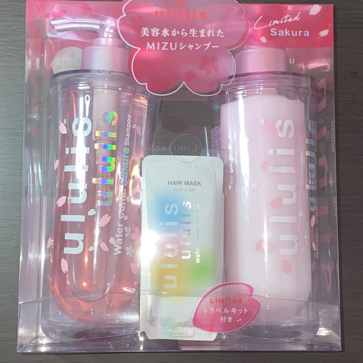 最終在庫 ウルリス ウォーターコンク シャンプー トリートメント 桜