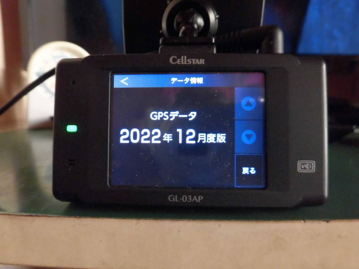 Yahoo!オークション - セルスタードライブレコーダー GL-03AP