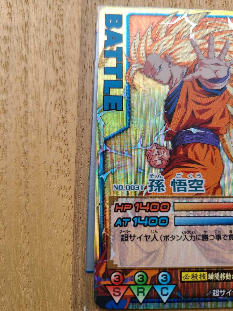 Yahoo!オークション - ドラゴンボール ロケテ データカードダス 爆レア