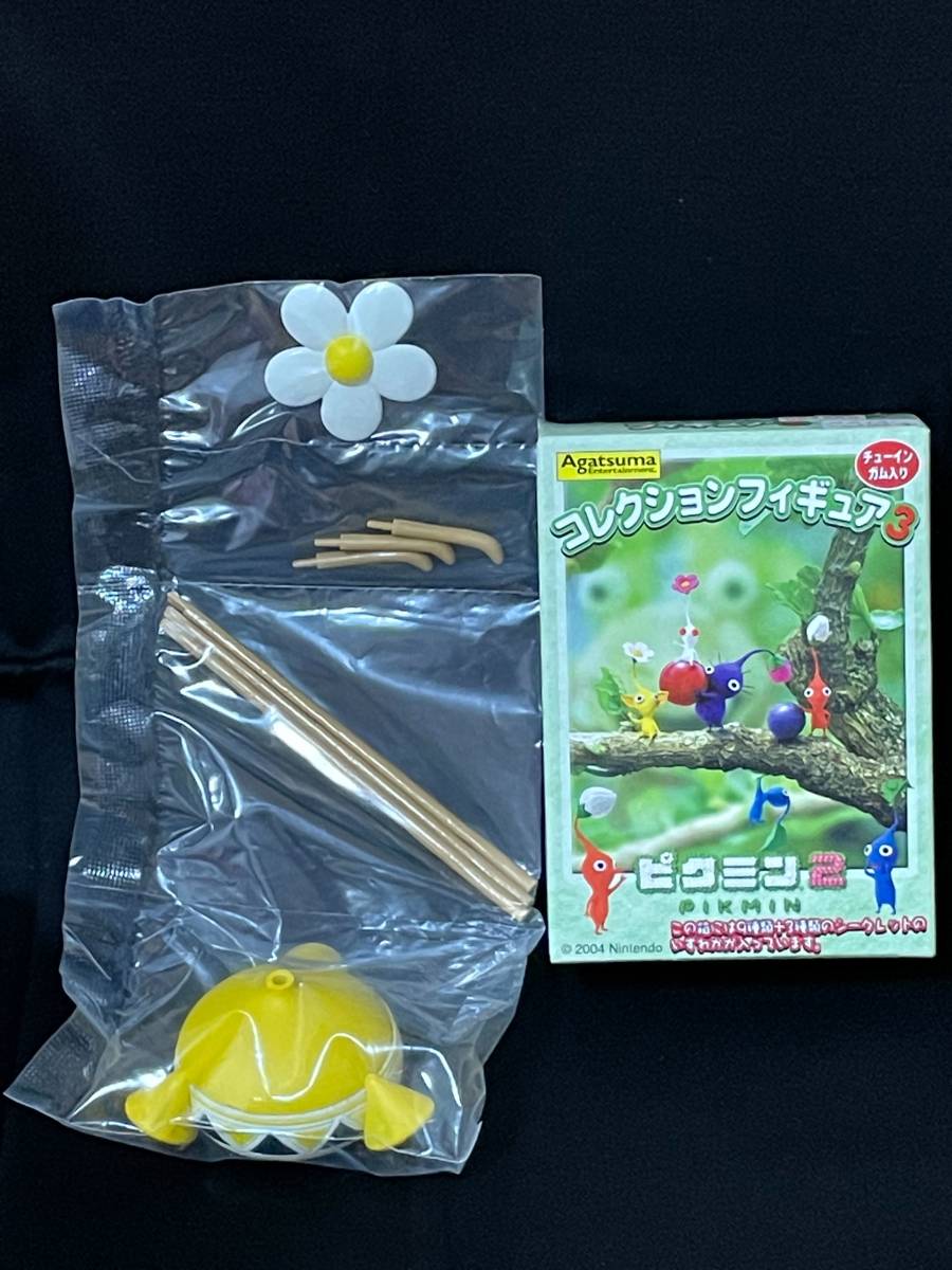 Yahoo!オークション - ピクミン2コレクションフィギュア3 シークレット