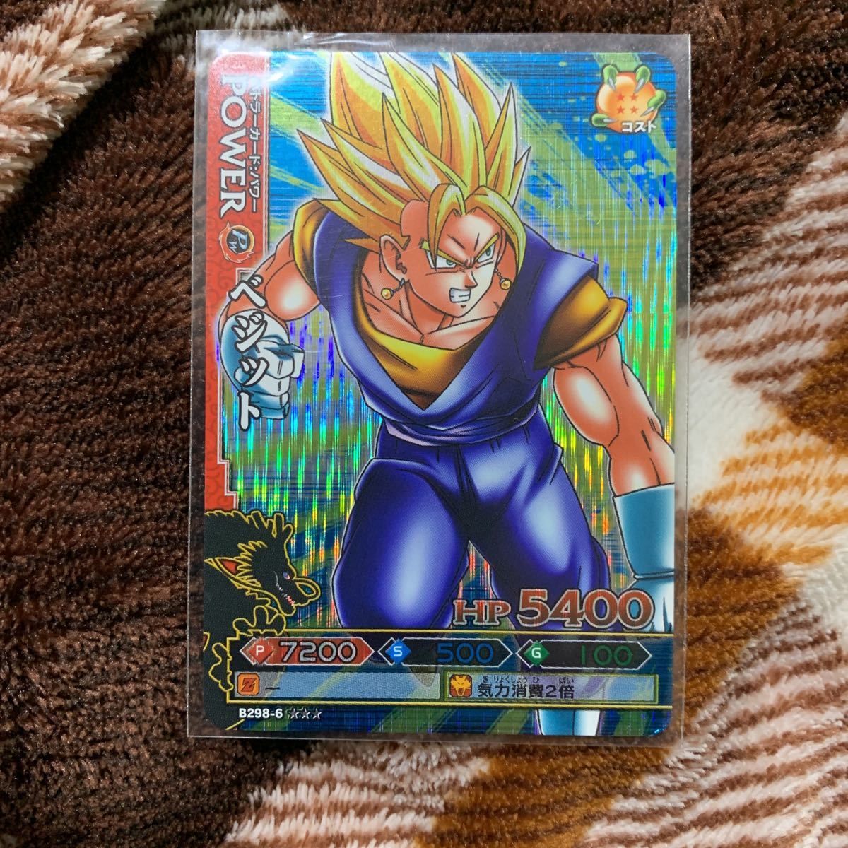 ドラゴンボール改 ドラゴンバトラーズ第6弾 サンプル ドラゴンボール改
