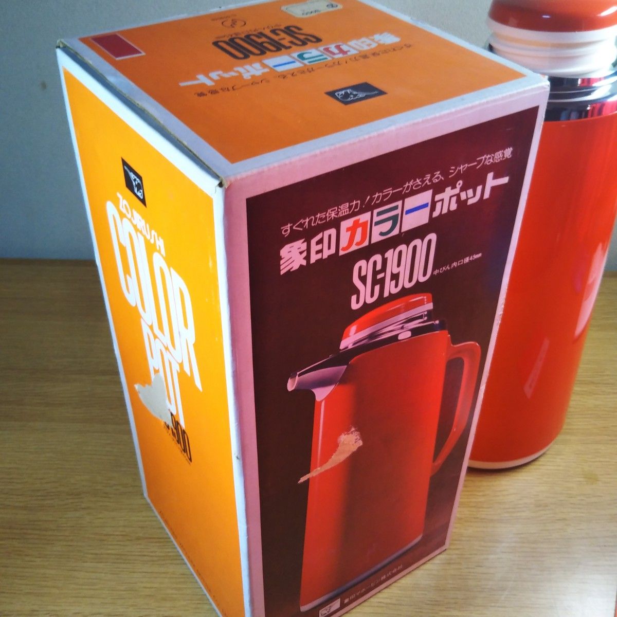 昭和レトロ象印カラーポットSC-1900｜Yahoo!フリマ（旧PayPayフリマ）