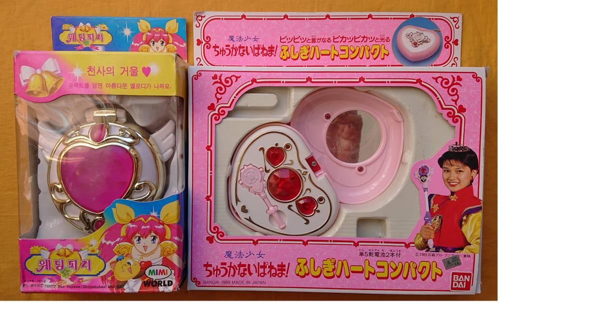 Yahoo!オークション - 愛天使伝説ウェディングピーチ セントミロワール