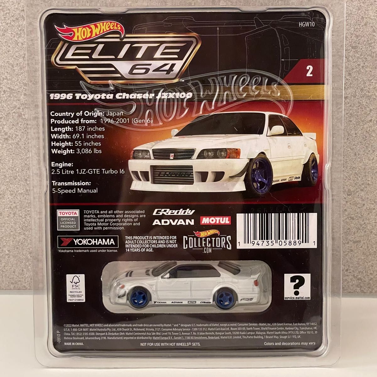 HW ホットウィール ELITE 64 Toyota Chaser JZX100 エリート64
