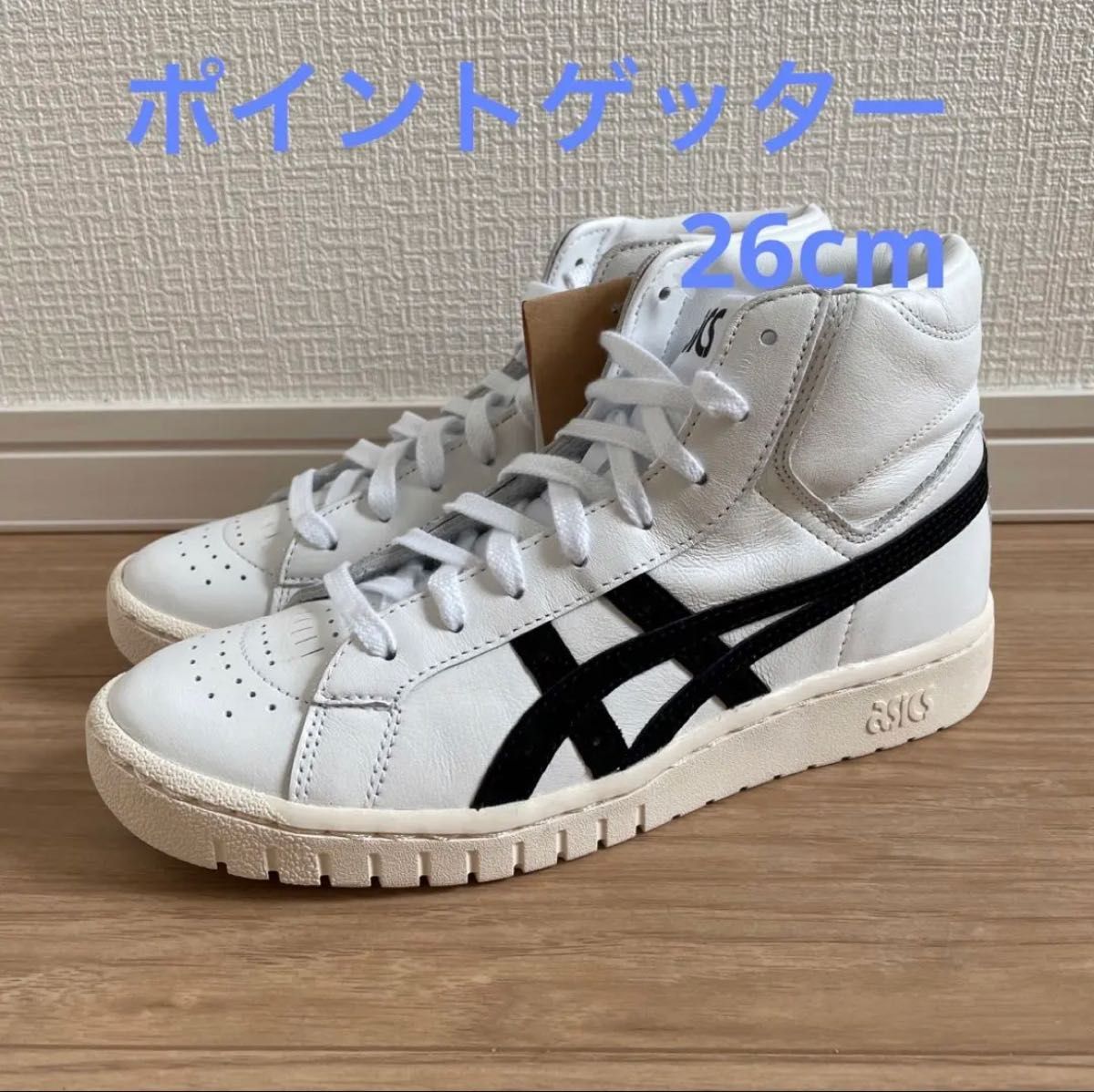 新品 アシックス 26cm 黒 GEL-PTG ハイカット スラムダンク 沢北