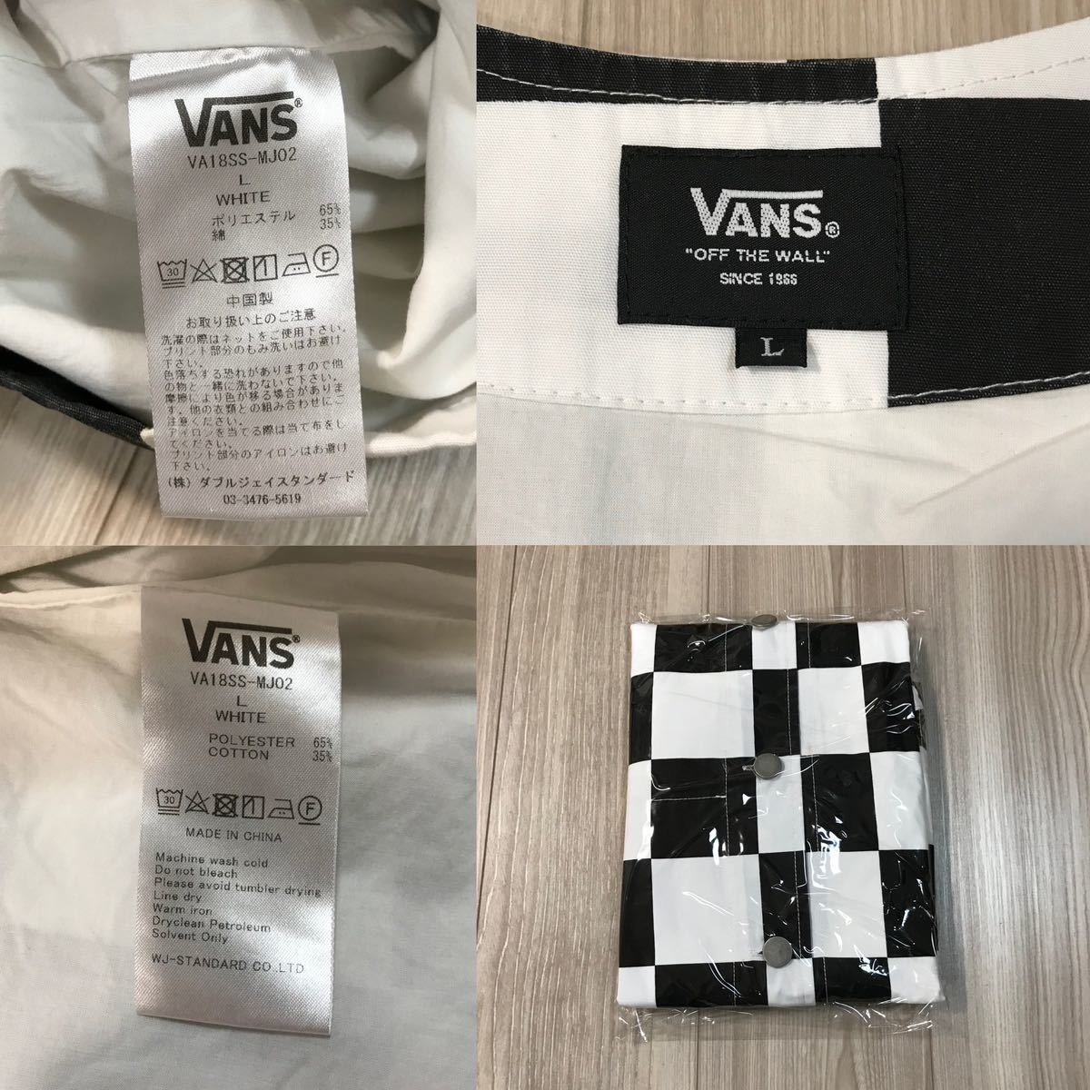 VANS L バンズ チェッカー フラッグ ノーカラー ジャケット シャツ