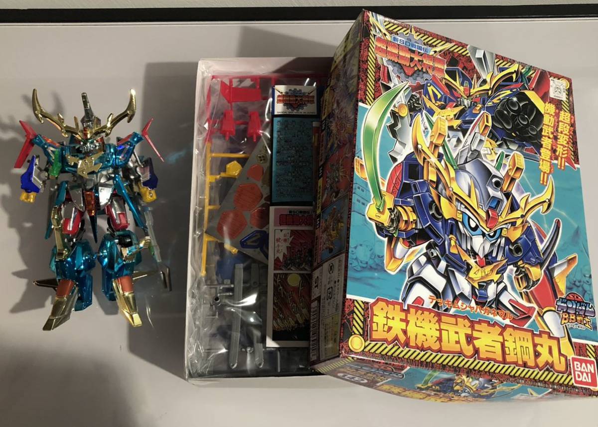 BB戦士 鉄機武者鋼丸 カラーメッキバージョン 非売品 未使用 美品
