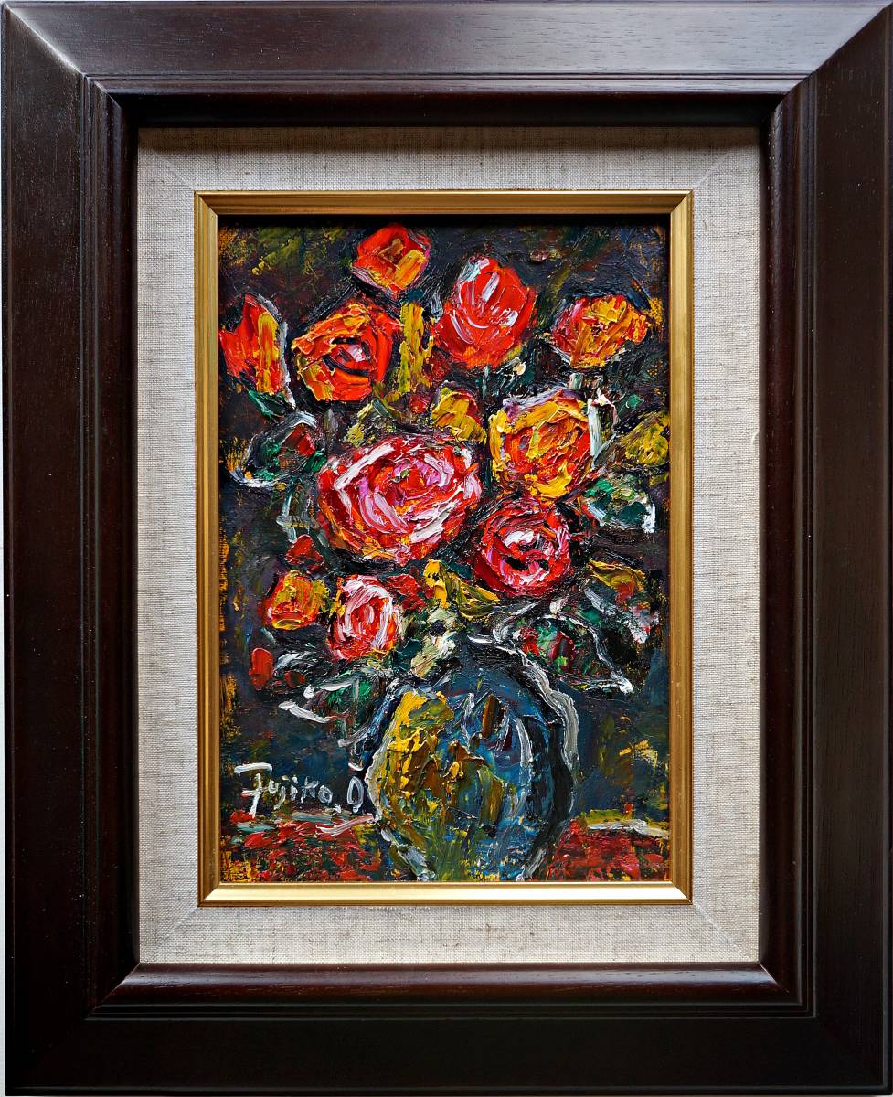 Yahoo!オークション - FUJIKO 薔薇 真作保証 新品額装 油彩画 S
