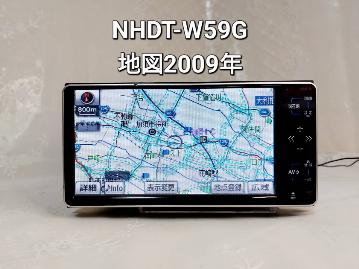 トヨタ純正NHDT-W59G 地図2009年 36064 HDDナビ 36064 テレビ放送 CD