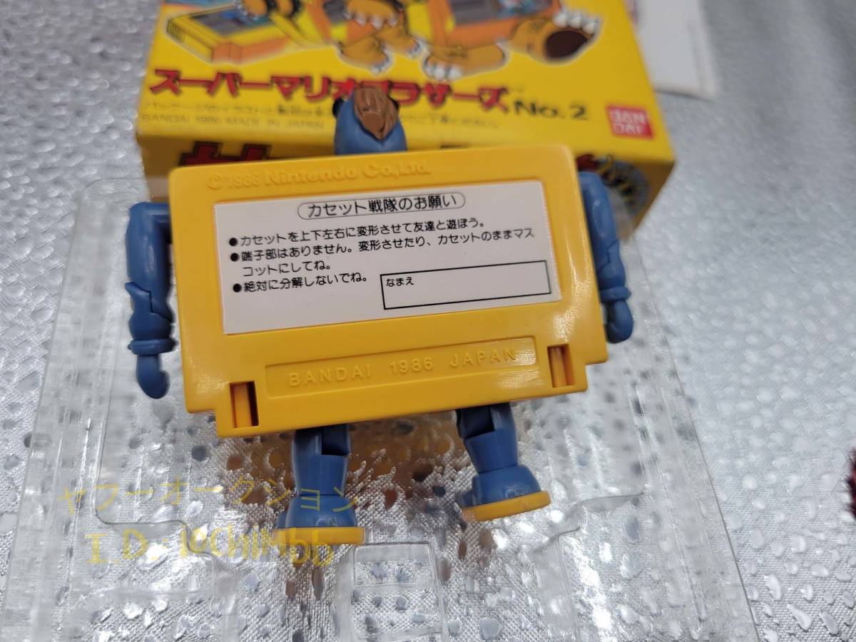 Yahoo!オークション - レア 新品 未使用品 カセット戦隊 ⑤ スーパーマ