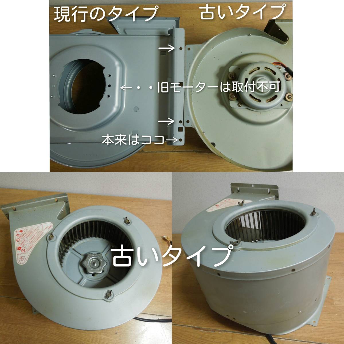 送料無料 富士工業 レンジフード 2速モーター BDR-3HE・・など レンジ