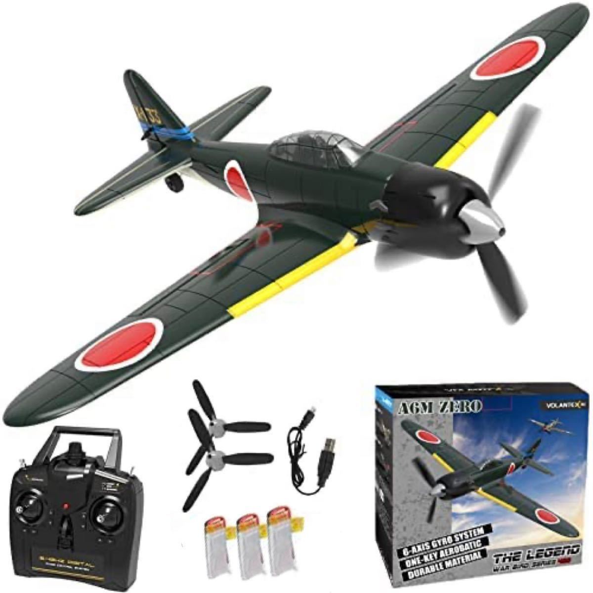 即納バッテリー3本組立不要 Volantex EACHINE A6M ZERO戦闘機 零戦 4CH