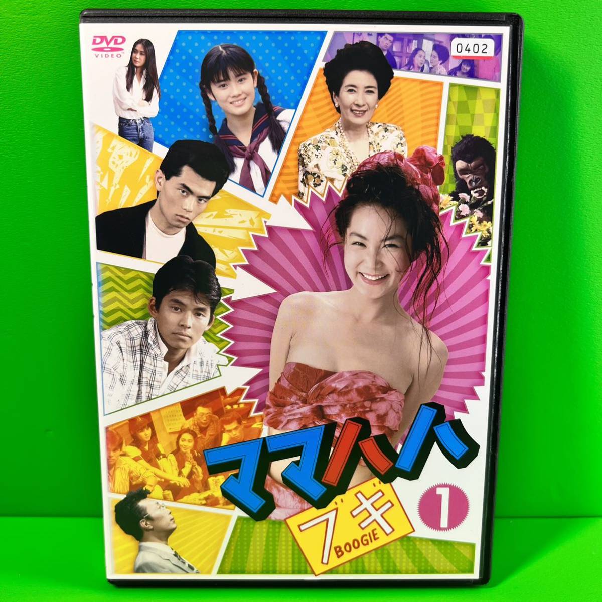 ケース付 ママハハブギ DVD 全6巻 全巻セット 浅野温子 / 織田裕二