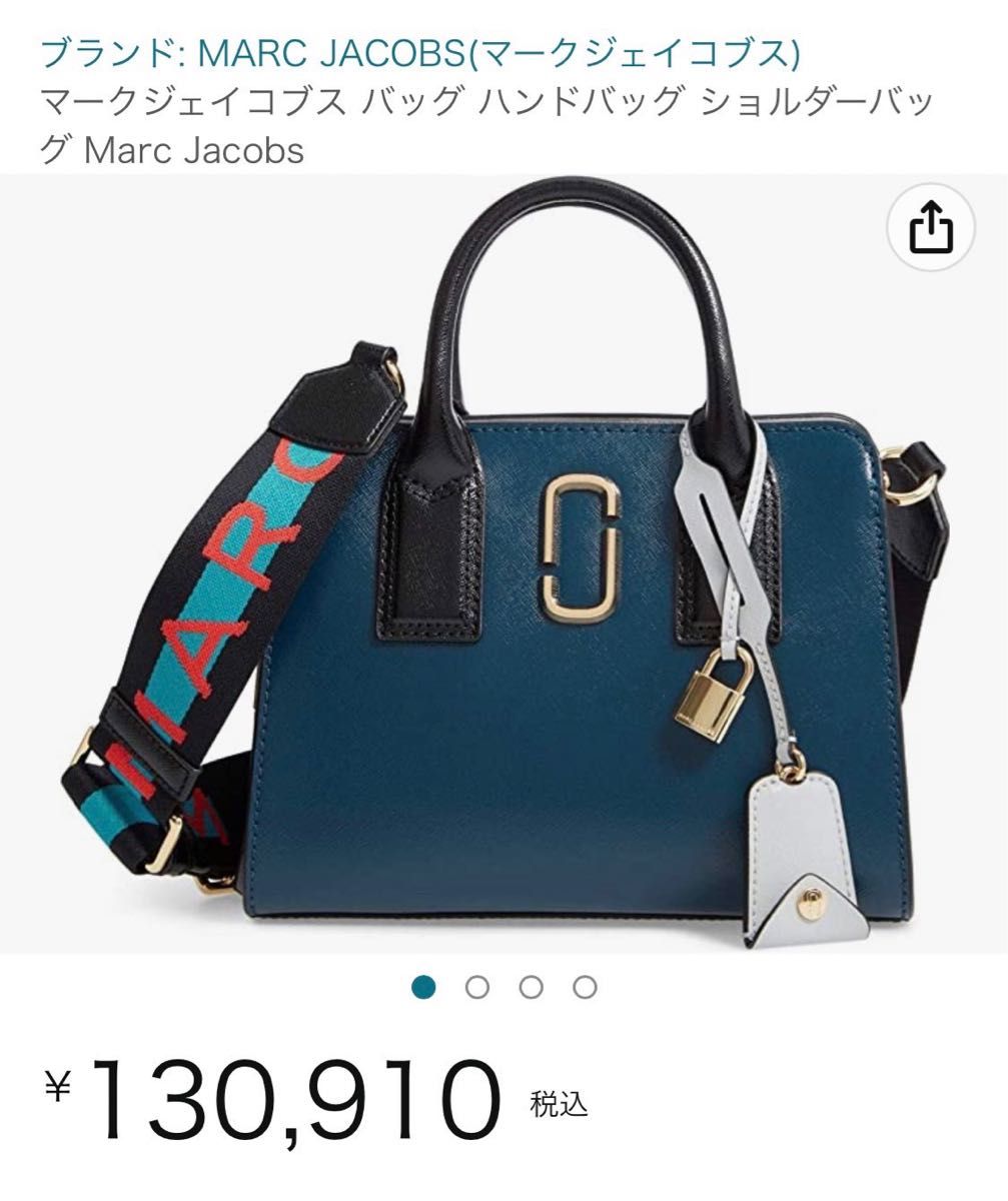 正規品 Marc Jacobs マークジェイコブス バッグ ショルダーバッグ