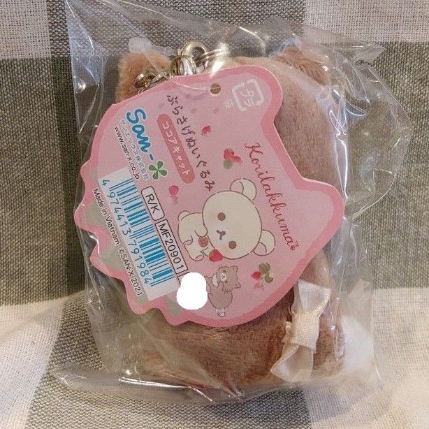 ココアキャット ぶらさげぬいぐるみ リラックマ｜Yahoo!フリマ（旧