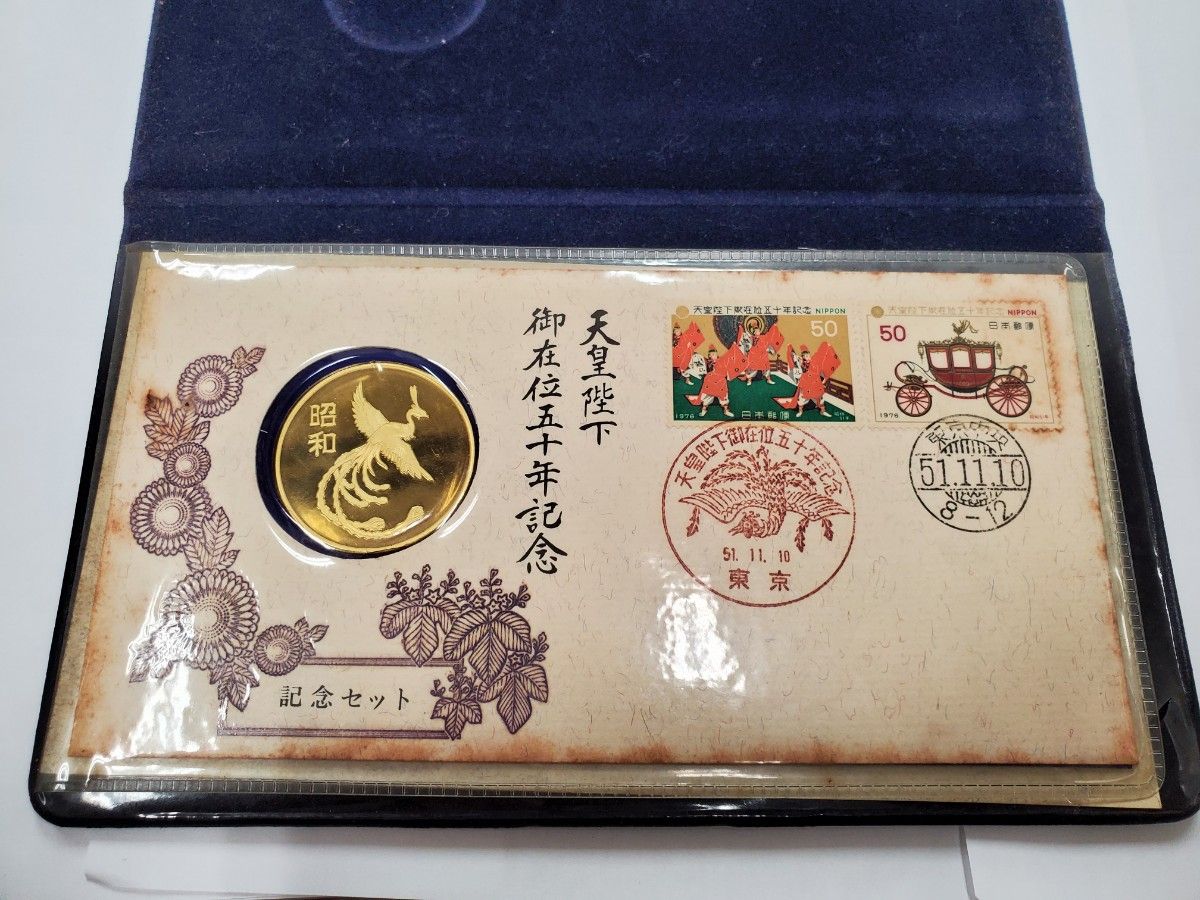 天皇陛下 御在位五十年記念 シルバー925 SV925 記念メダル 証明書付き