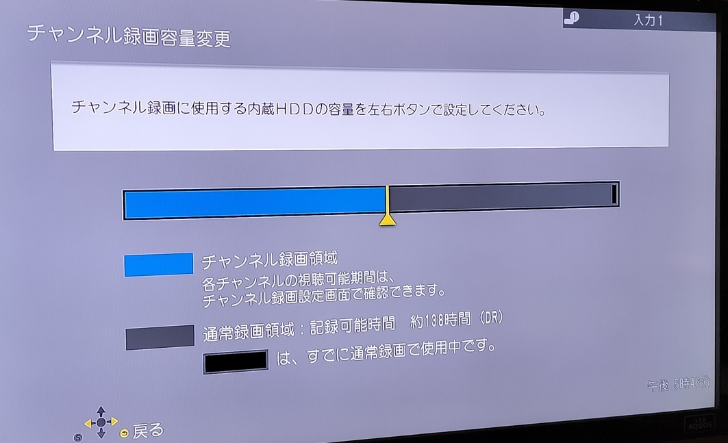 3TB 新品ST製HDD 換装済+外付2TB］半年保証 Panasonic DIGA DMR-BXT870