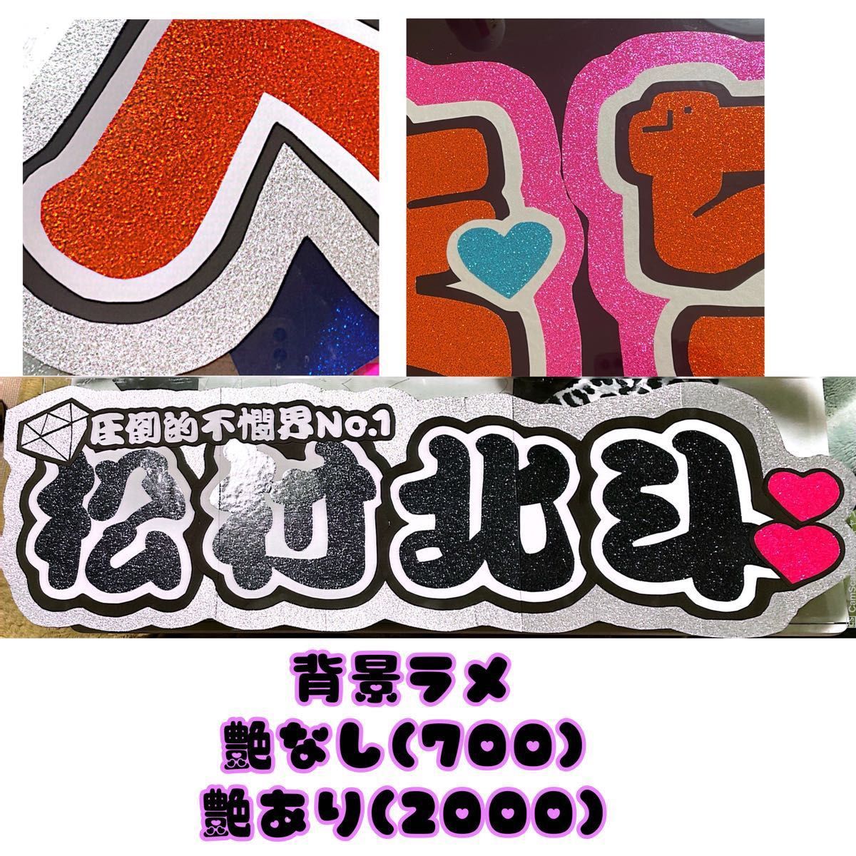 2月25日/正門】ri様 うちわ文字オーダー うちわ屋さん 団扇屋 文字