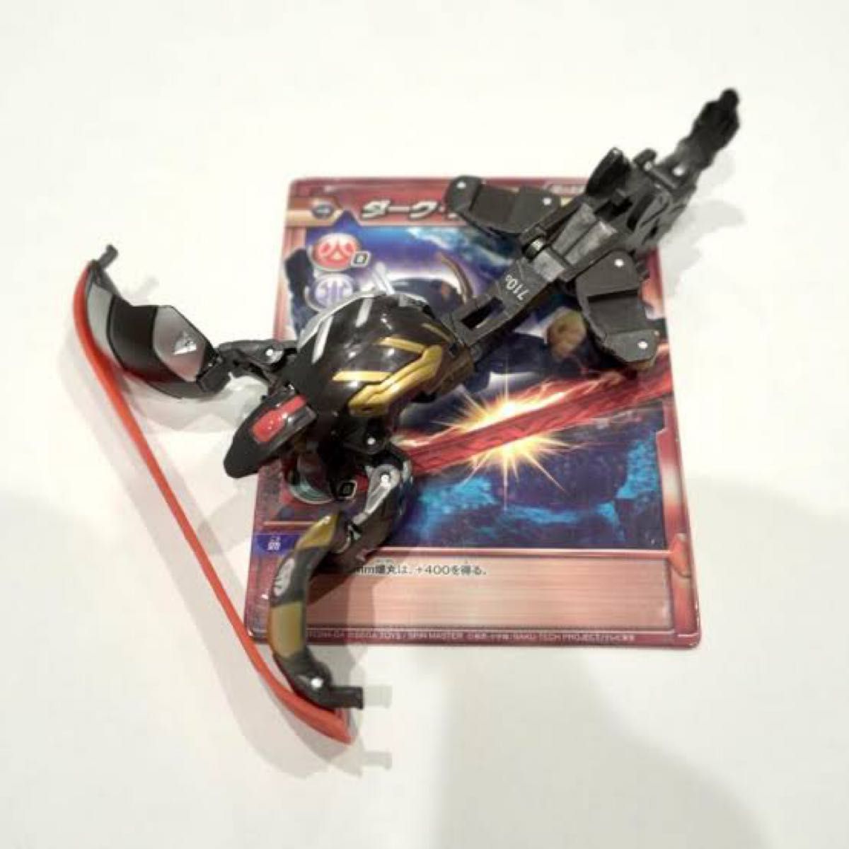 爆TECH爆丸 押プレス 爆丸 爆テク 押プレス オスプレス｜Yahoo!フリマ（