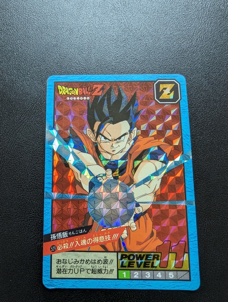 未剥がし ドラゴンボール カードダス 155 悟飯