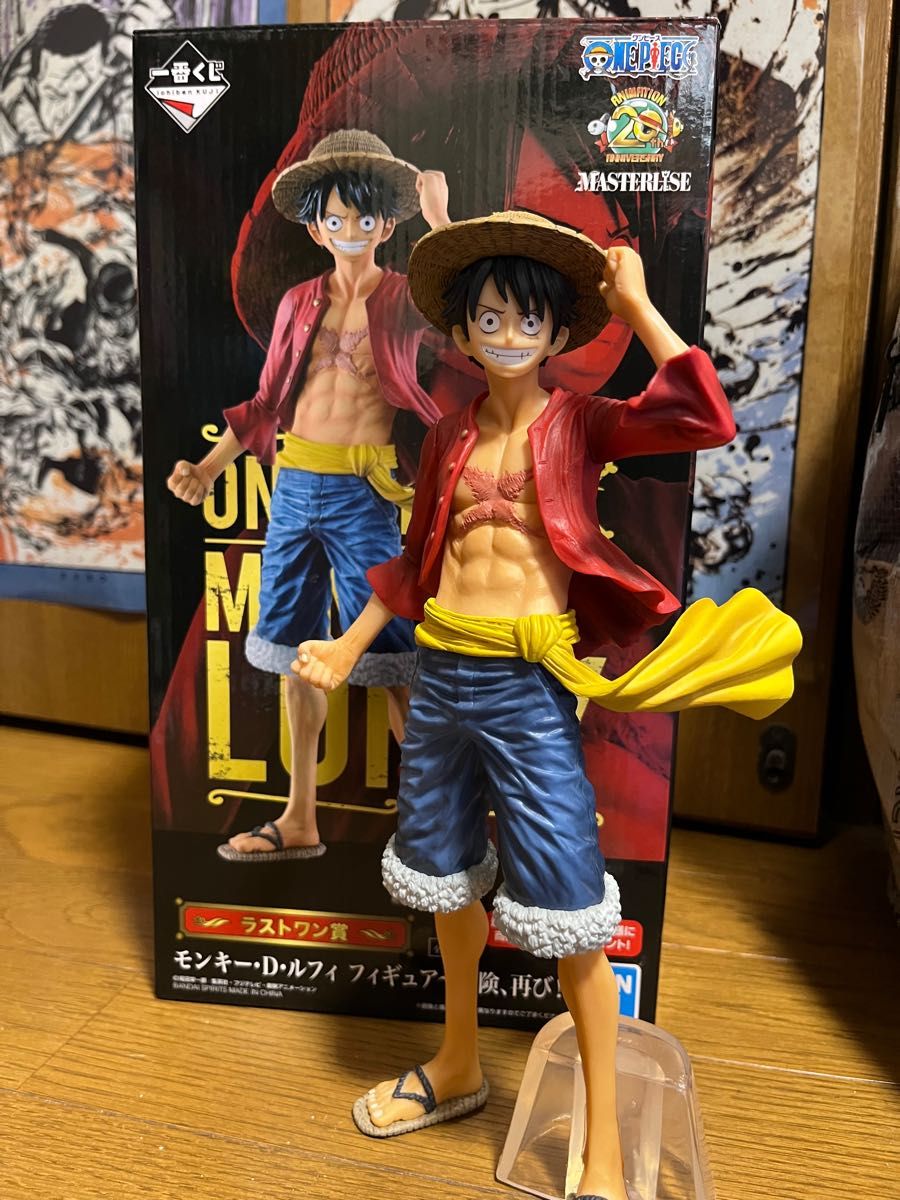 一番くじ ONE PIECE THE GREATEST 20th ANNIVERSARY ラストワン賞