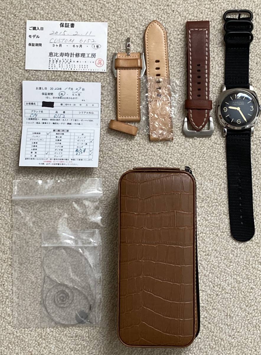 Yahoo!オークション - 恵比寿時計修理工房 CUSTOM6152 MARINA MILITARE