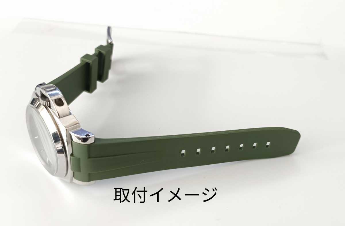 24mm 腕時計 メンズ用 シリコン ラバーベルト カーブエンド モス