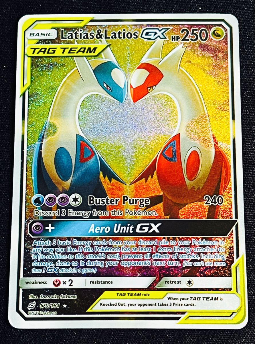 ポケモンカード ラティアス＆ラティオス GX SA PSA10】ラティアス