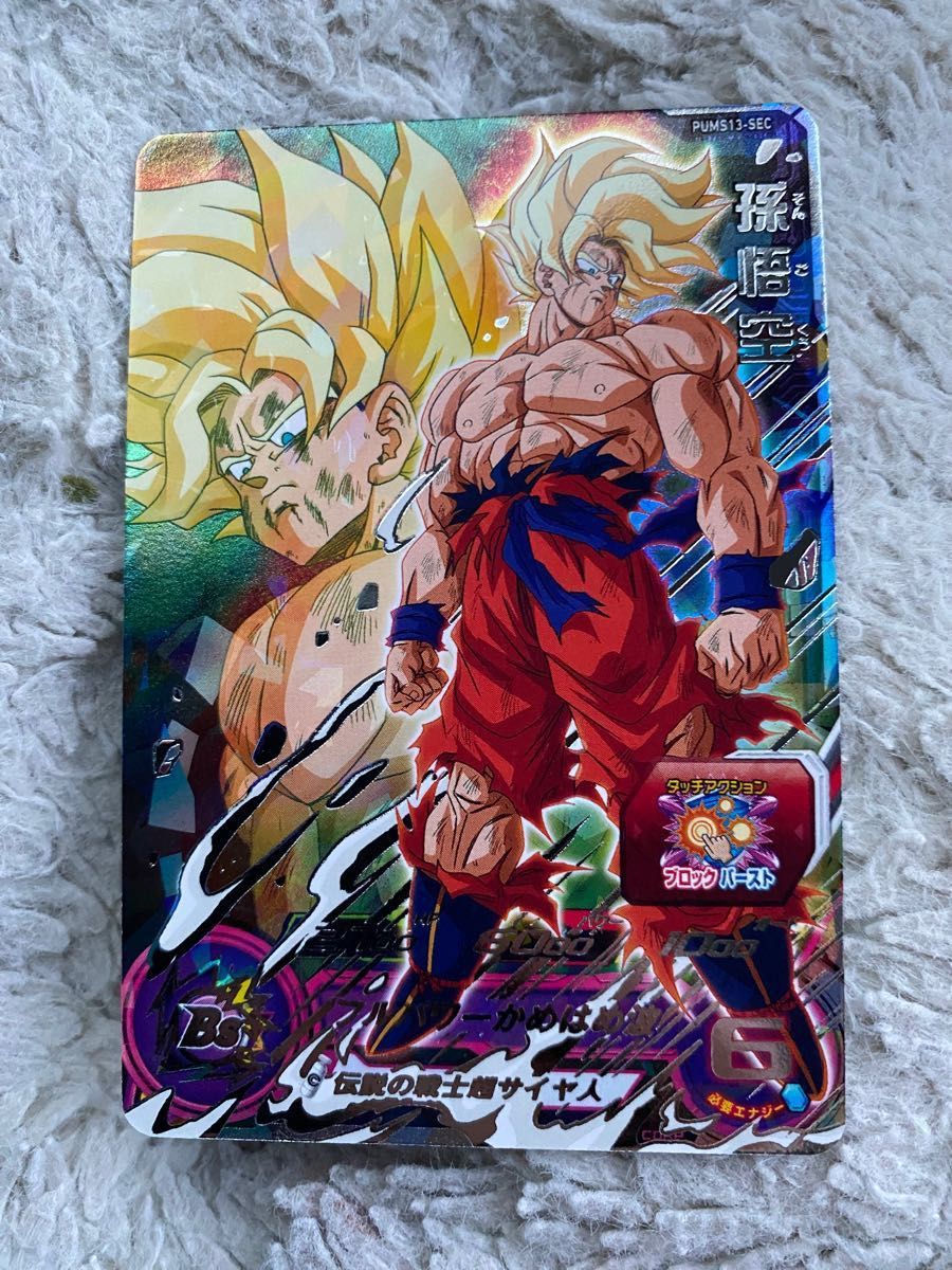 14978)△【1円～】DBH ドラゴンボールヒーローズ / ベジット:ゼノ