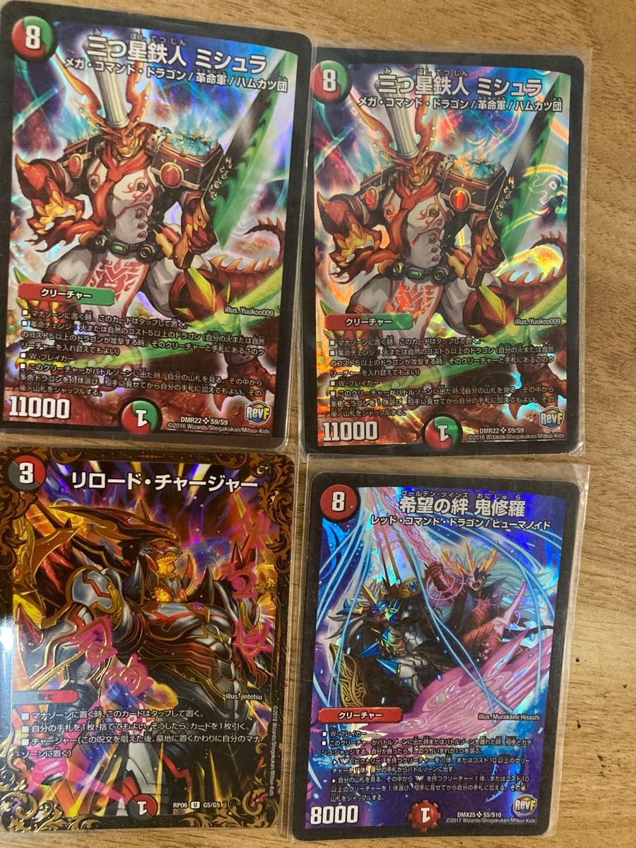 デュエマ引退品 デッキパーツなど 最終値下げです。 デュエル