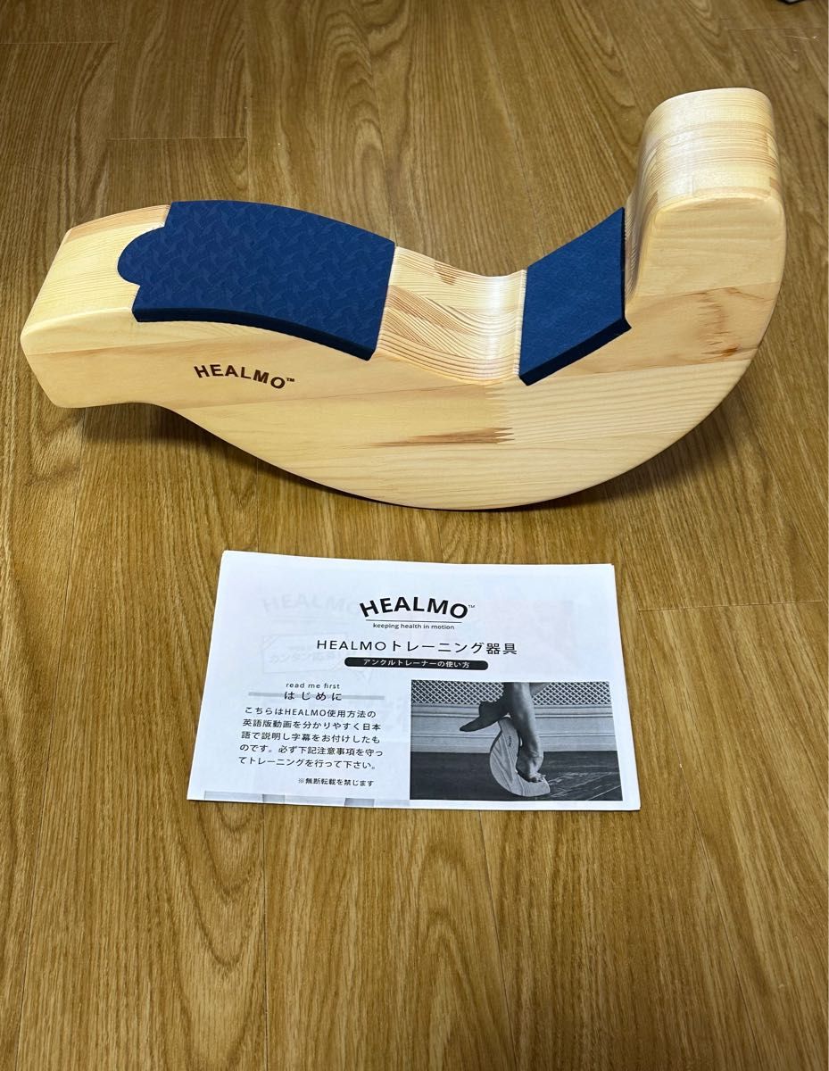 healmo 甲だし バレエ｜Yahoo!フリマ（旧PayPayフリマ）