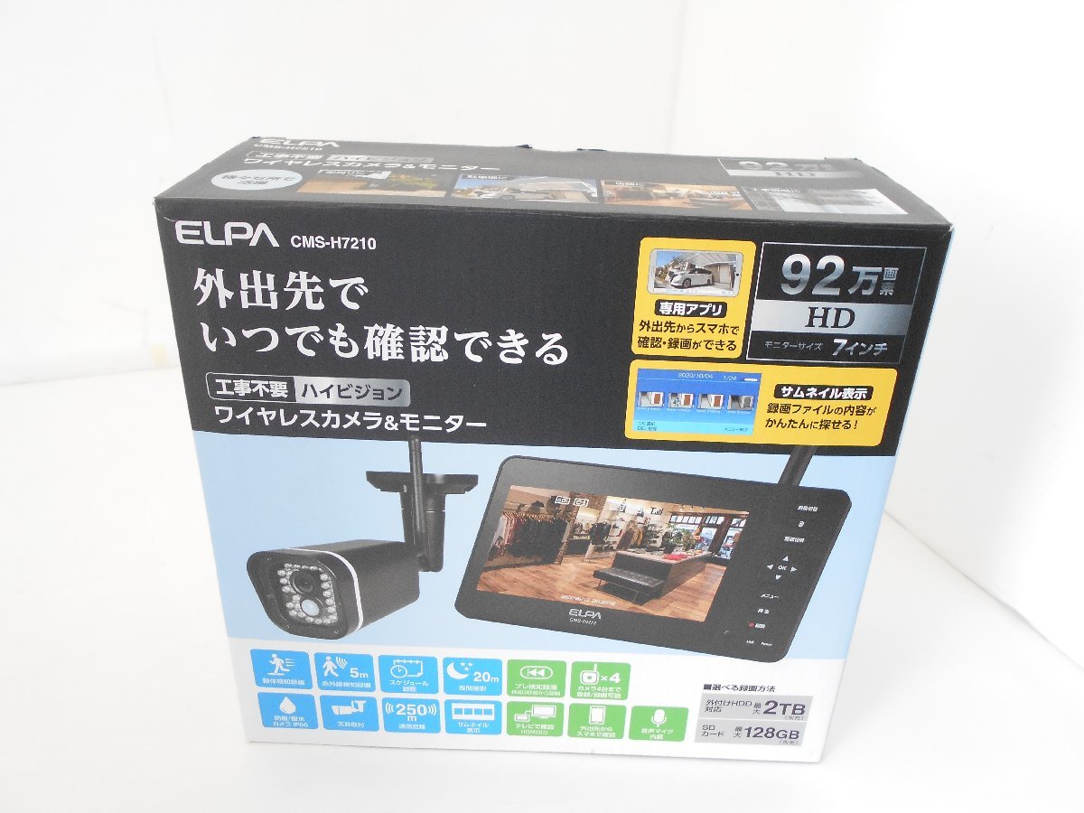 未使用 ELPA CMS-H7210 ワイヤレスカメラ&モニターセット ELPA CMS