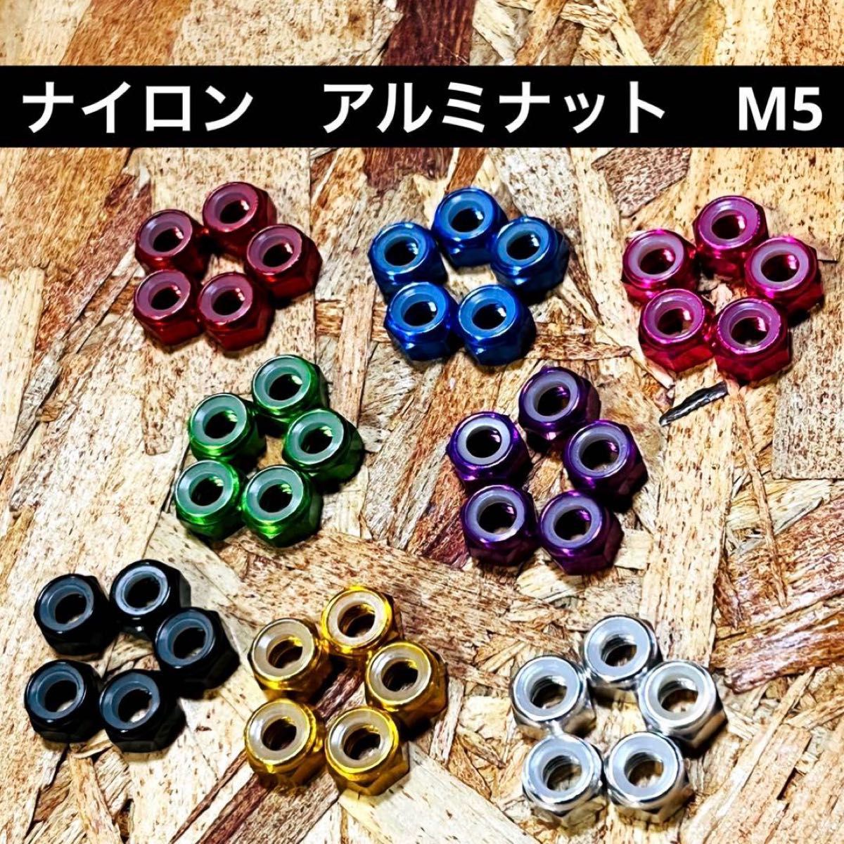 オールピンク 5組セット ニックス風ベルトループ 腰道具 腰袋 工具差し