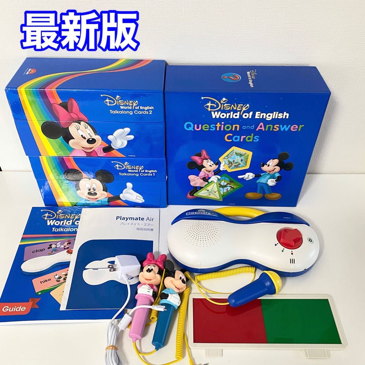 ディズニー英語システムQ&Aカード プレイメイトエア用 最新2020年 DWE