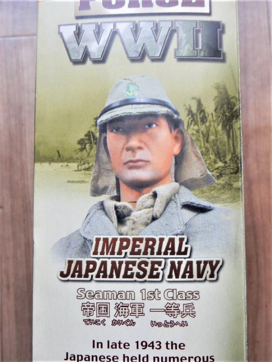 Yahoo!オークション - bbi 1/6 エリートフォースWWⅡ 日本海軍陸戦隊一