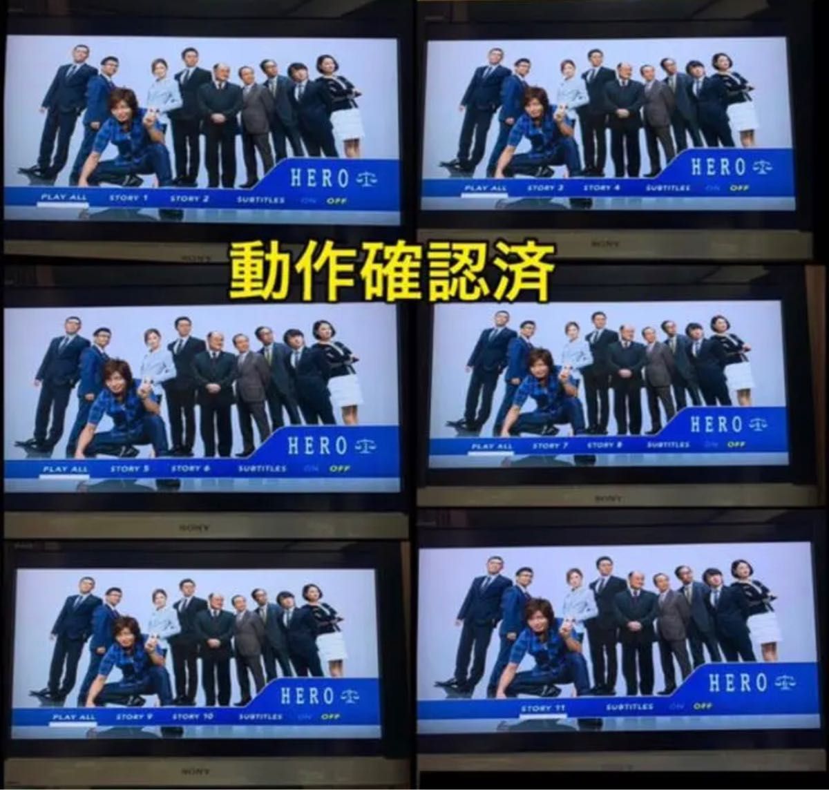 HERO TVシリーズ&劇場版 DVD 全15巻セット 木村拓哉｜Yahoo!フリマ（旧