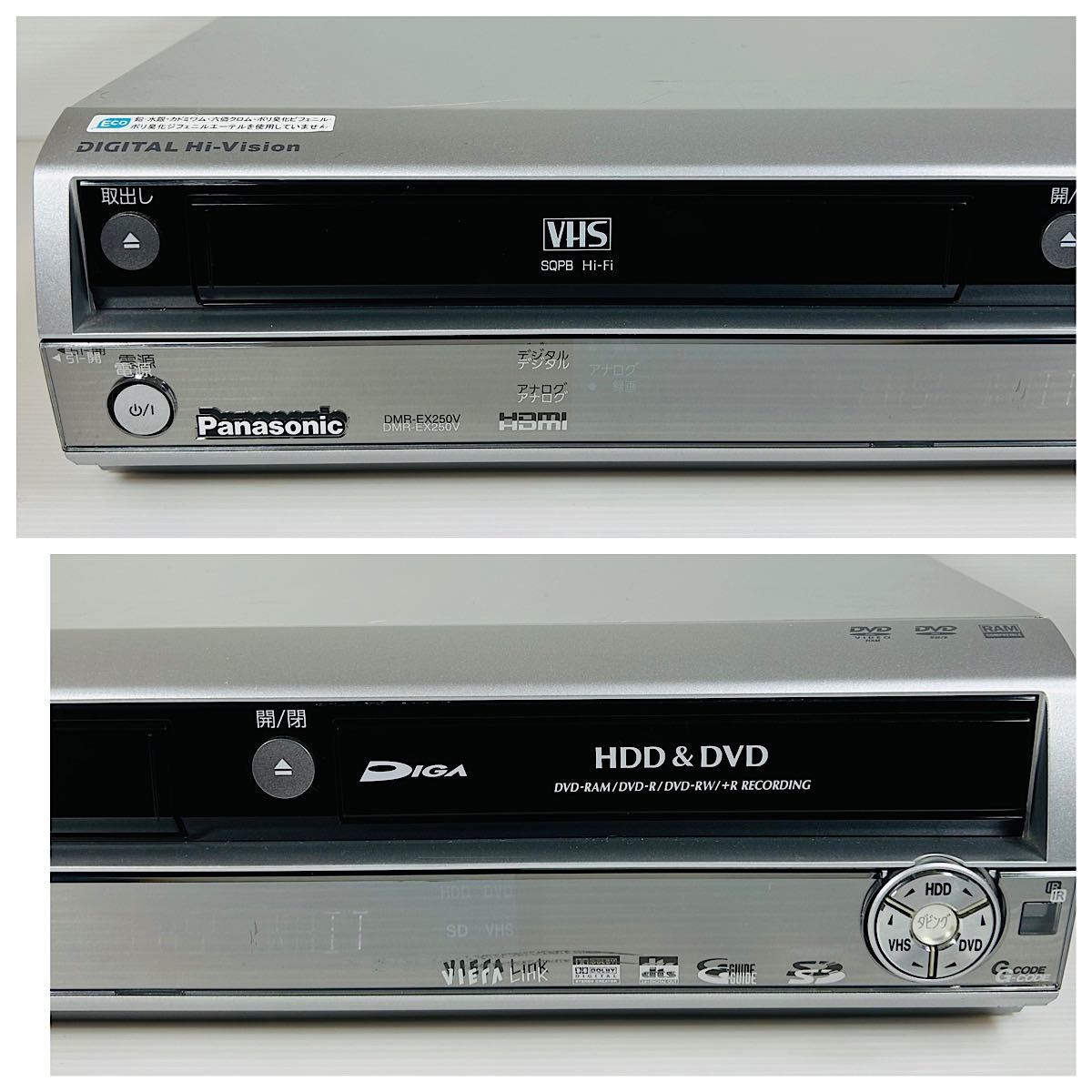 Panasonic DIGA DMR-EX250V VHS/ DVD/RAM/HDD/地デジ リモコン付属品
