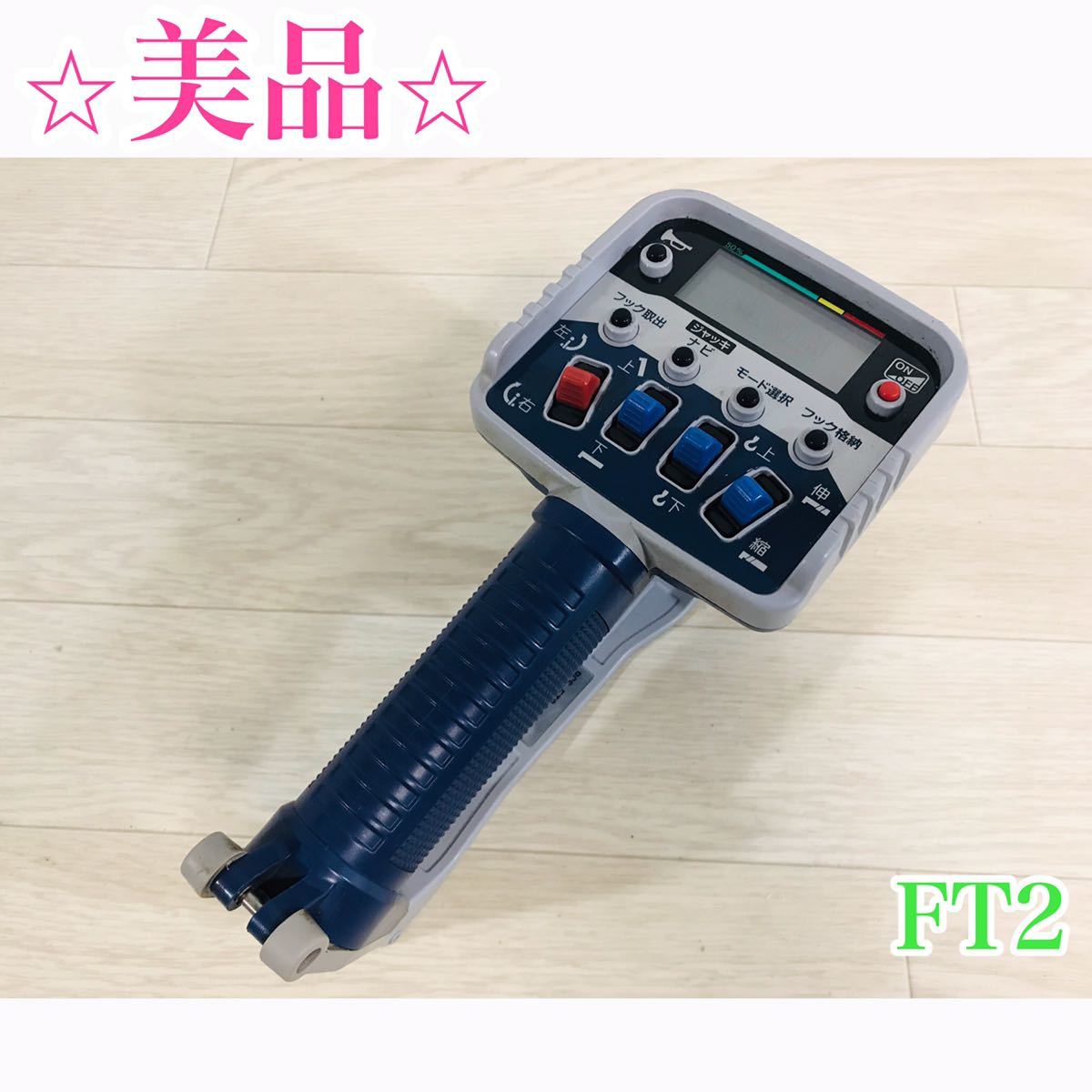 I*屋様 RCS-FT2N RCS-FR2N ストラップ タダノ ラジコンアンテ I*屋様
