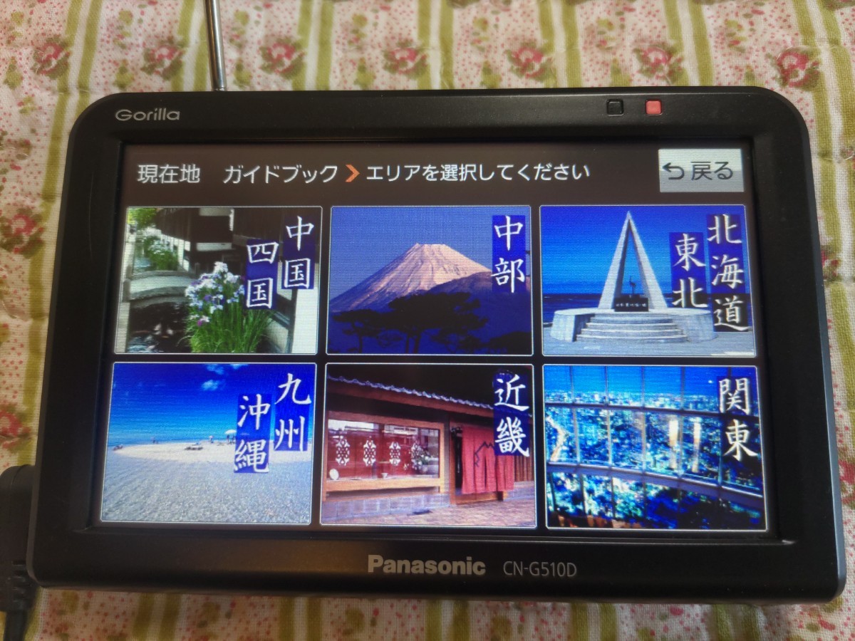 Panasonic CN-G510D ゴリラ 2017年製 使用頻度少 Panasonic カーナビ