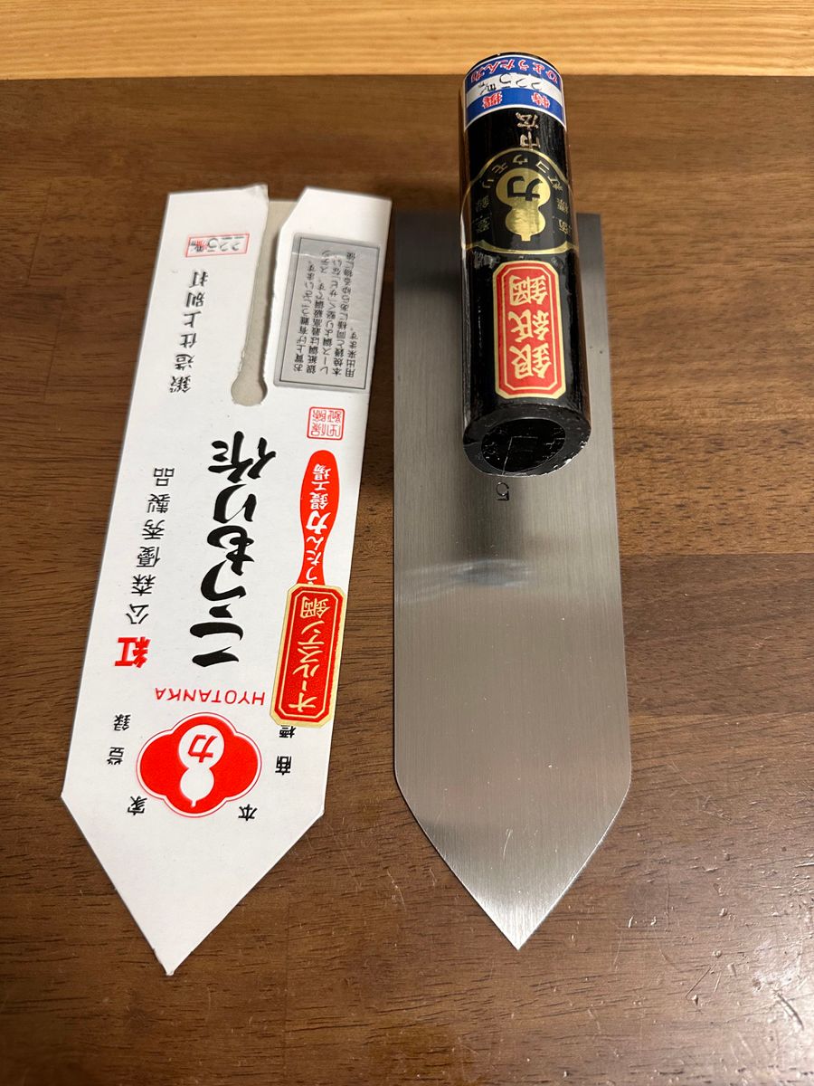 紅コウモリ 銀紙鋼 225mm 左官 鏝｜Yahoo!フリマ（旧PayPayフリマ）