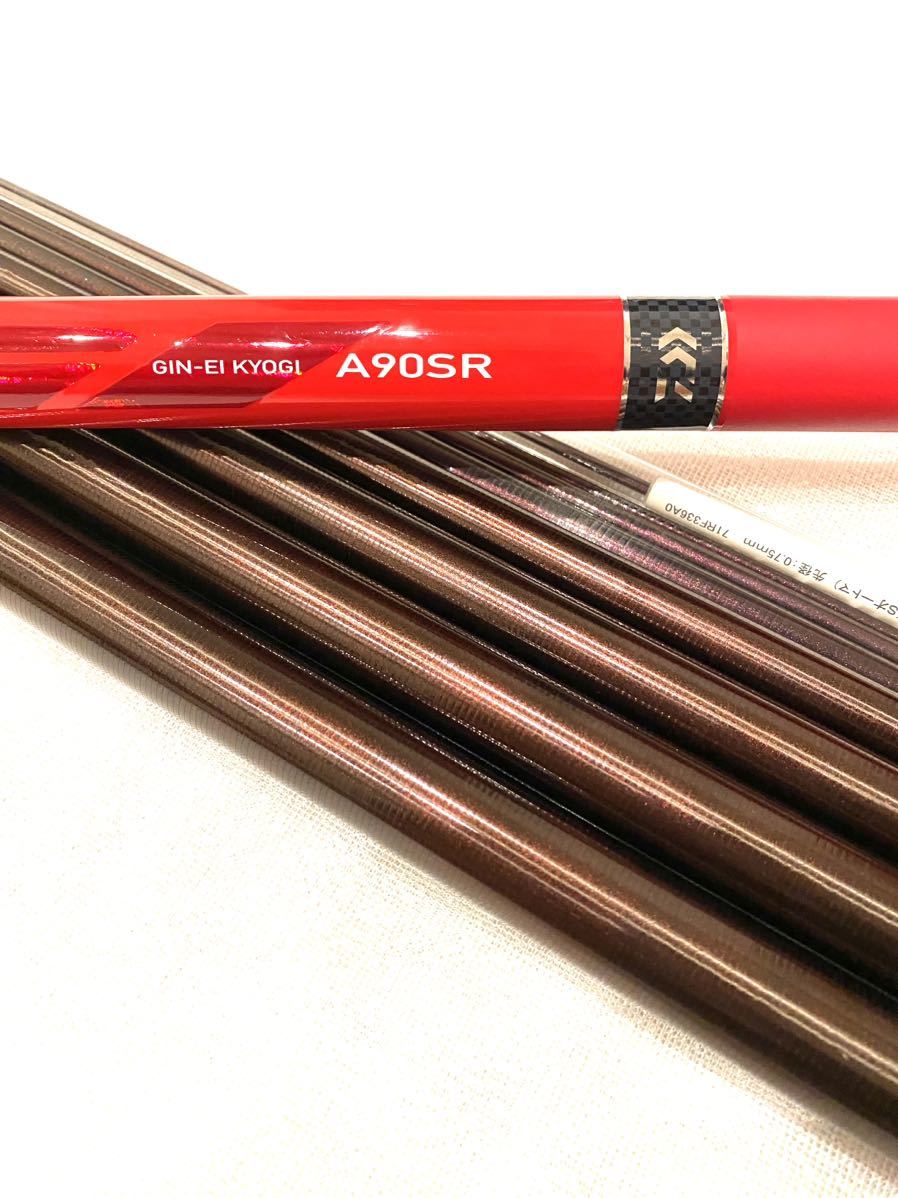 GIN-EI KYOGI A90SR