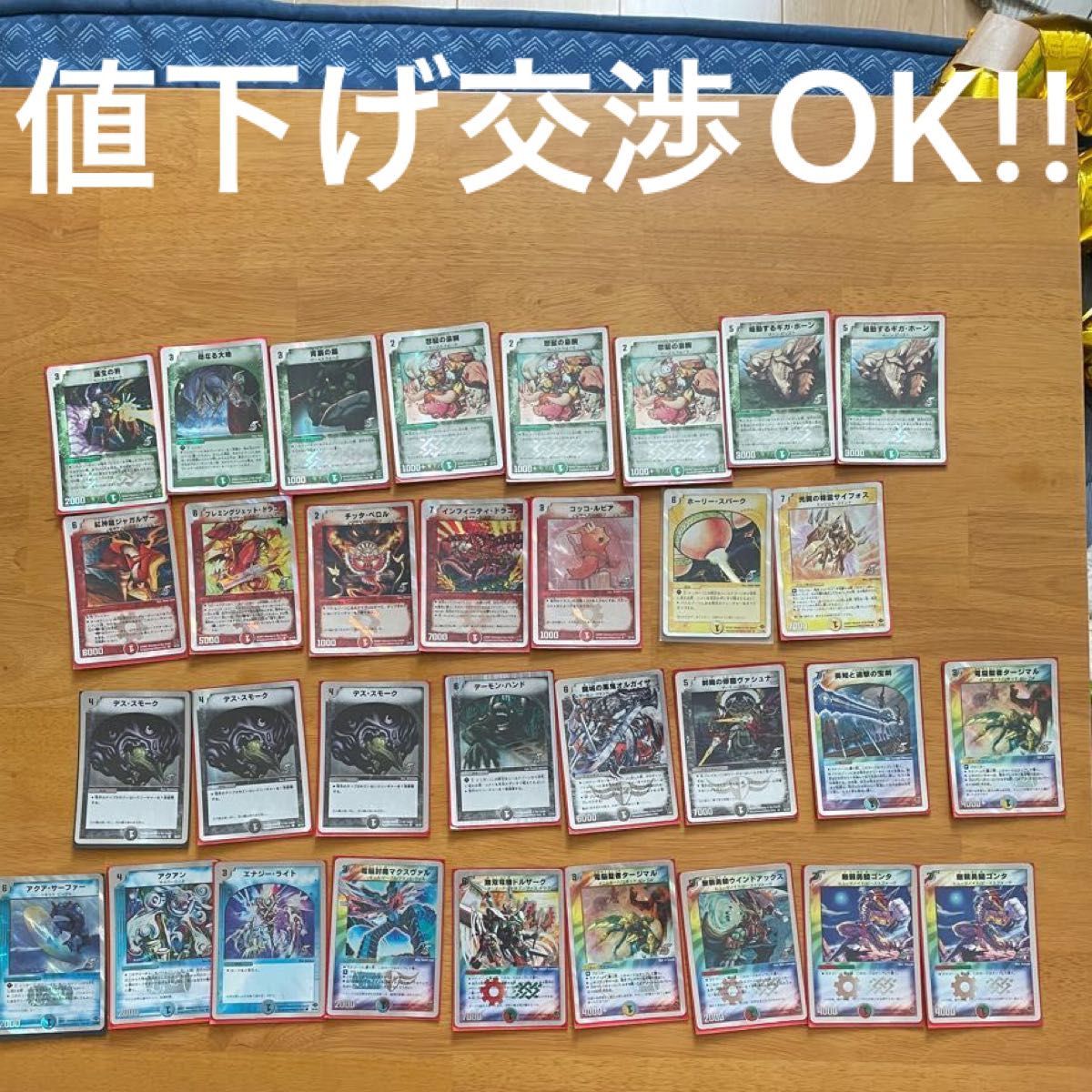 デュエルマスターズ 引退 初期プロモ多数 デュエルマスターズ 引退