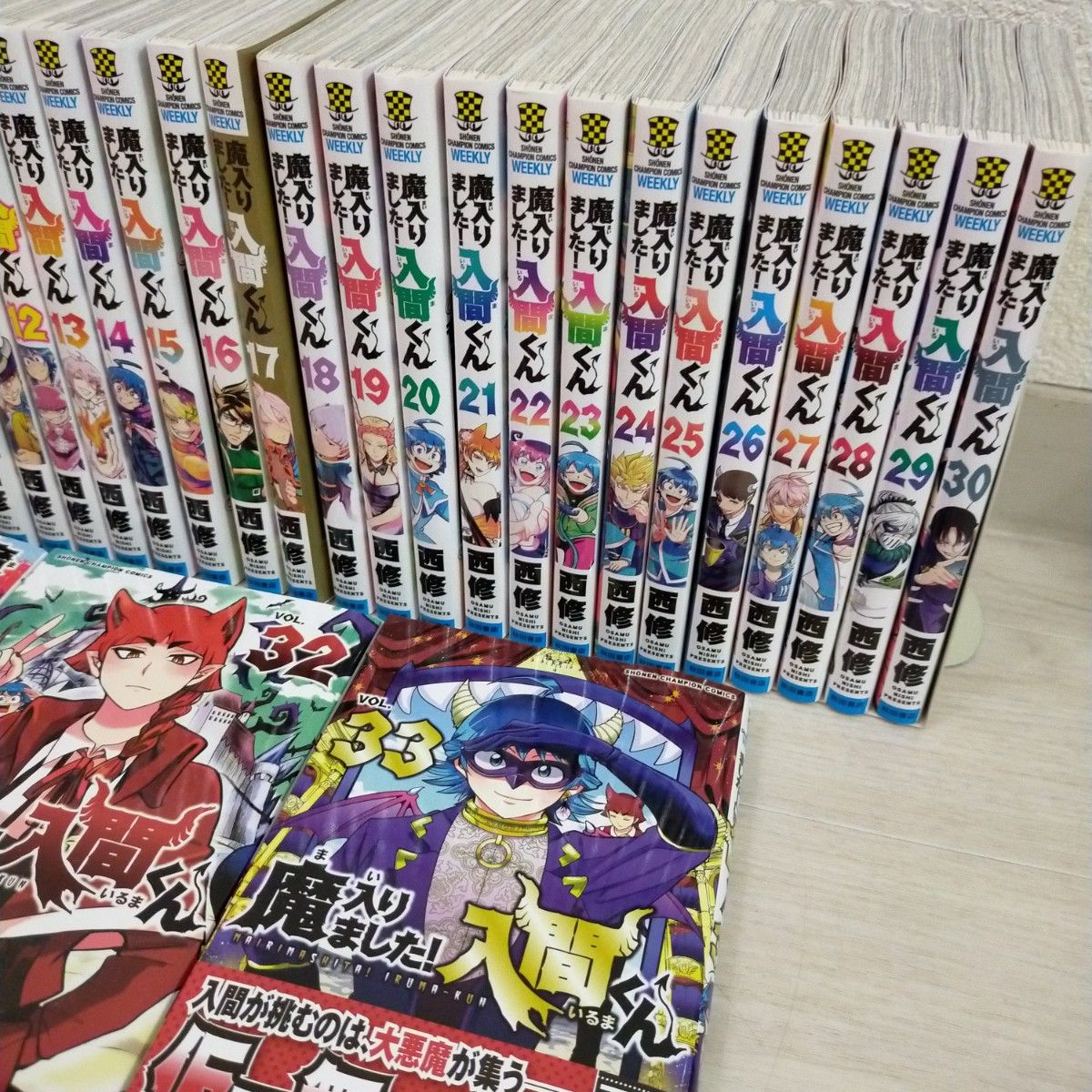 魔入りました 入間くん』全巻セット｜Yahoo!フリマ（旧PayPayフリマ）