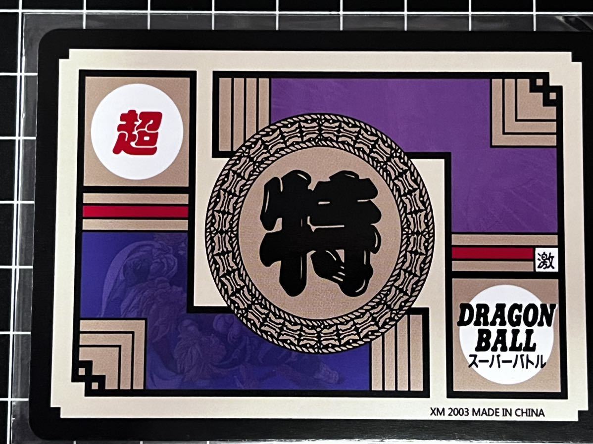 Yahoo!オークション - セクシーカード ドラゴンボール ブルマ ランチ