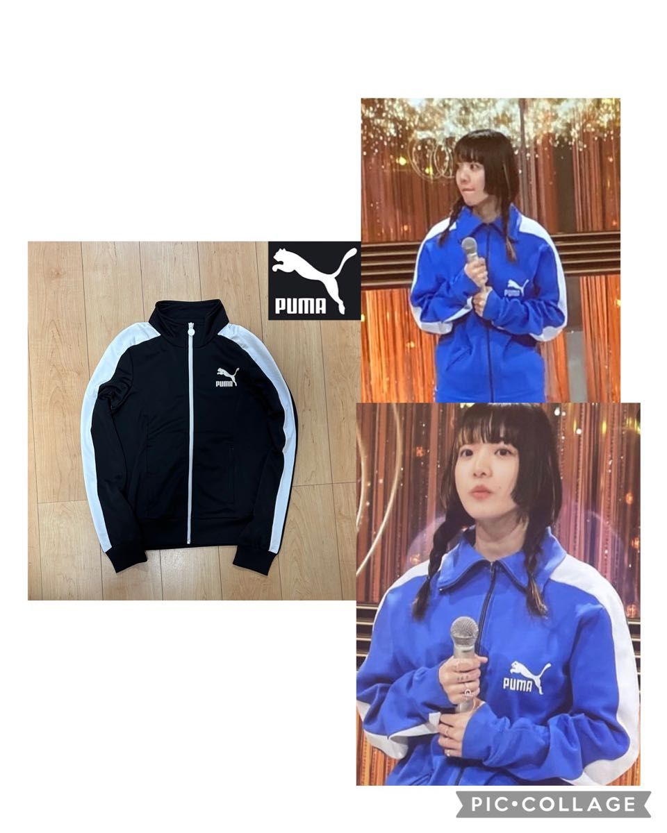 プーマ PUMA ジャージ トラックジャケット トラックトップ あいみょん